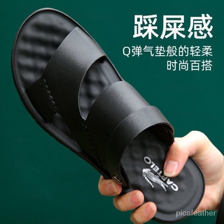 臺灣優品 純牛皮卡帝樂鱷魚涼鞋男士夏季真皮開車防滑沙灘鞋大碼大人涼拖鞋 zYjn