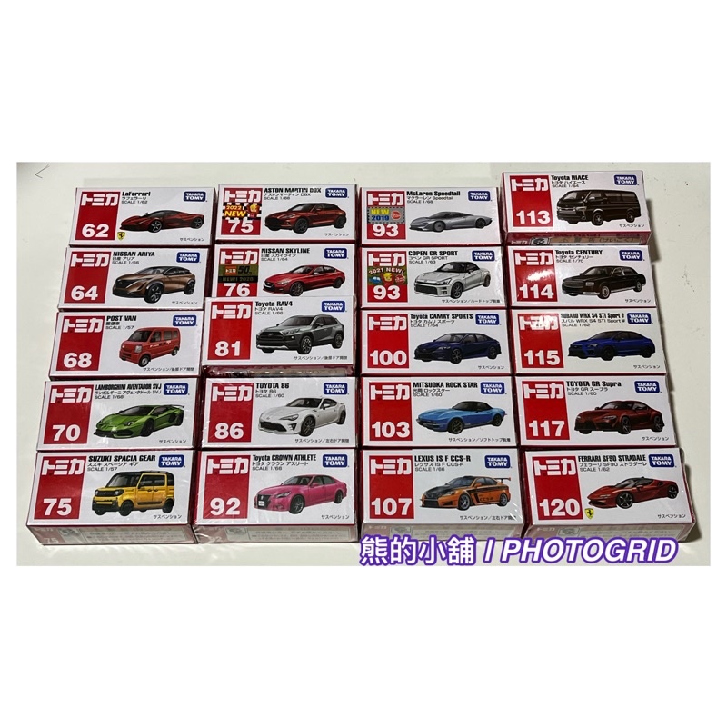 (bear)全新現日本帶回百元系列 tomica tomy 多美 跑車 敞篷車 賽車 保時捷 裕隆 BMW BENS