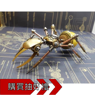 （爆卵幼）2024高雄巨山蟻機械昆蟲diy金屬拼裝模型螞蟻3D立體拼圖創意成人手工製作禮物