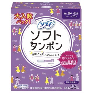 棉條代購 優惠推薦 21年7月 蝦皮購物台灣