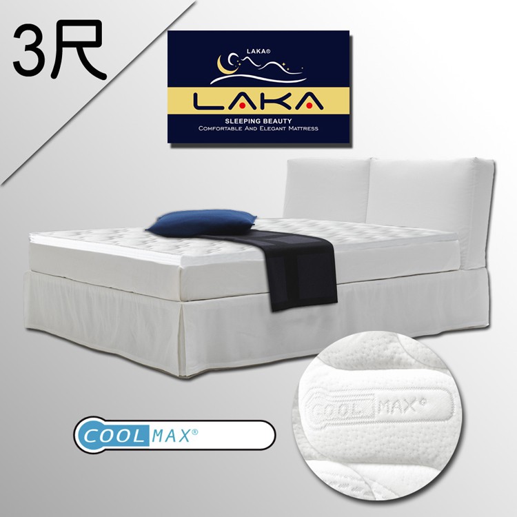 【LAKA】台製天然乳膠厚床墊天絲棉表布/Coolmax機能涼感表布/日式床墊-單人3尺