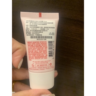 全新 CLARINS 克蘭詩 智慧美白晚安水凝霜 15ml 旅行組 試用包 小樣