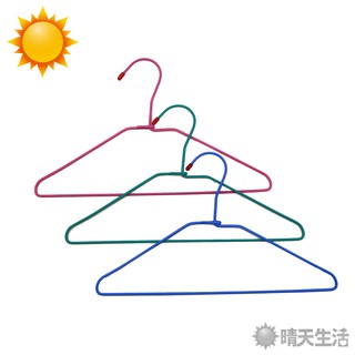 迷你衣架 台灣製 一包10支 顏色隨機 衣架 曬衣架 晾衣架【晴天】