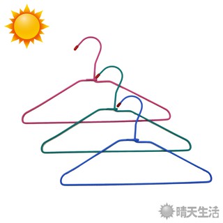 迷你衣架 臺灣製 一包10支 顏色隨機 衣架 曬衣架 晾衣架【晴天】
