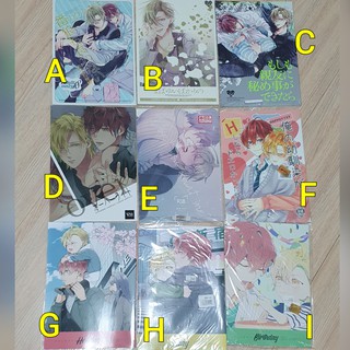 Be Free 絕版漫畫1 11 完 江川達也 蝦皮購物