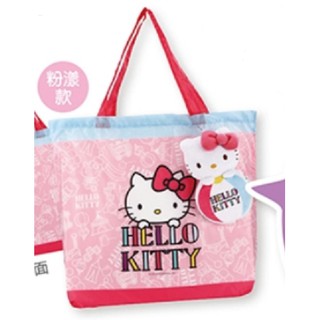 現貨 漢神巨蛋 幸福甜心購系列 Hello Kitty幸福收納購物袋 粉漾款(全新品)
