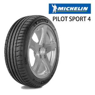 【MICHELIN米其林】PS4 245/45/17 絕佳的操控性(完工價)