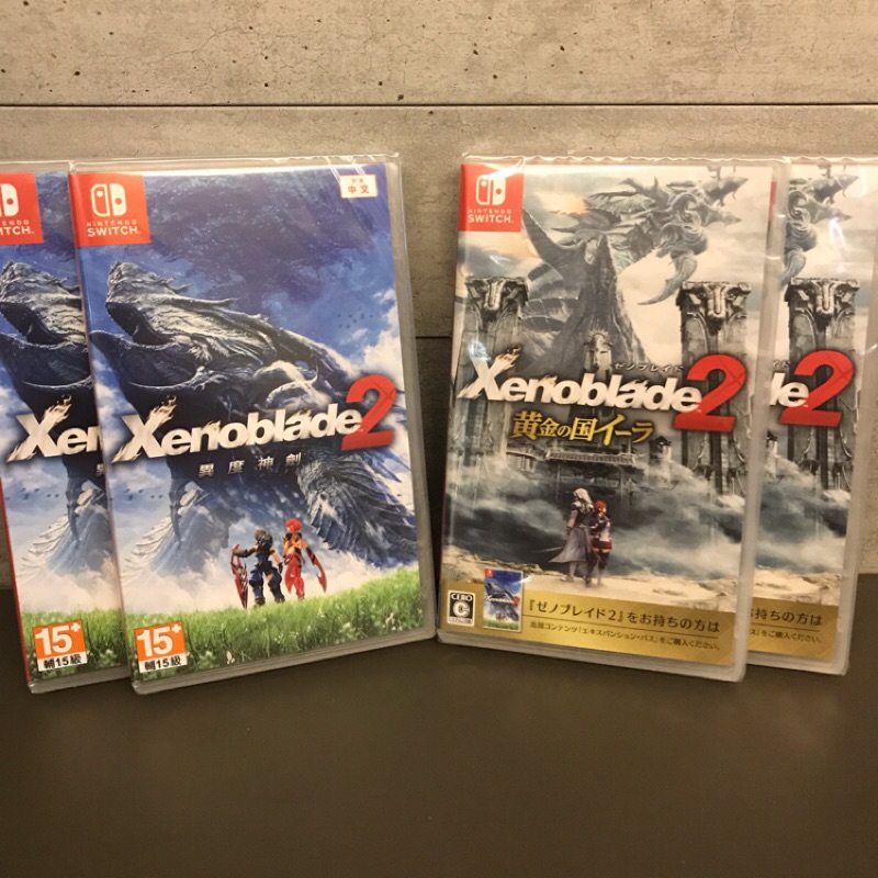 🔥全新台灣公司現貨🔥Switch NS 異域神劍 2 異度神劍 2 3 Xenoblade2 終極版 限定版 中文版