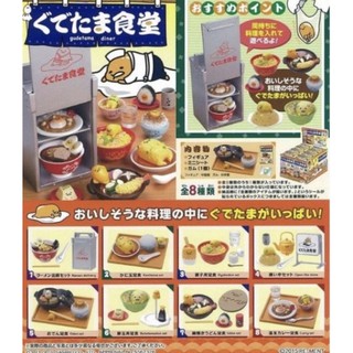 現貨Re-MeNT絕版 蛋黃哥食堂盒玩（單盒販售）