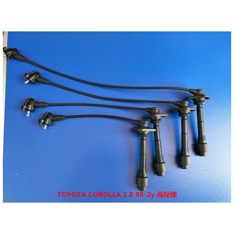 TOYOTA COROLLA 1.8 98-2Y  高壓線 火星塞線 矽導線 台製