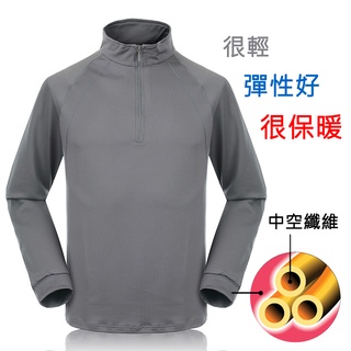 臺灣製 快速發貨 運動保暖衣男 立領Thermolite中空纖維輕量萊卡彈性排汗刷毛戶外 意都美LITUME CP607