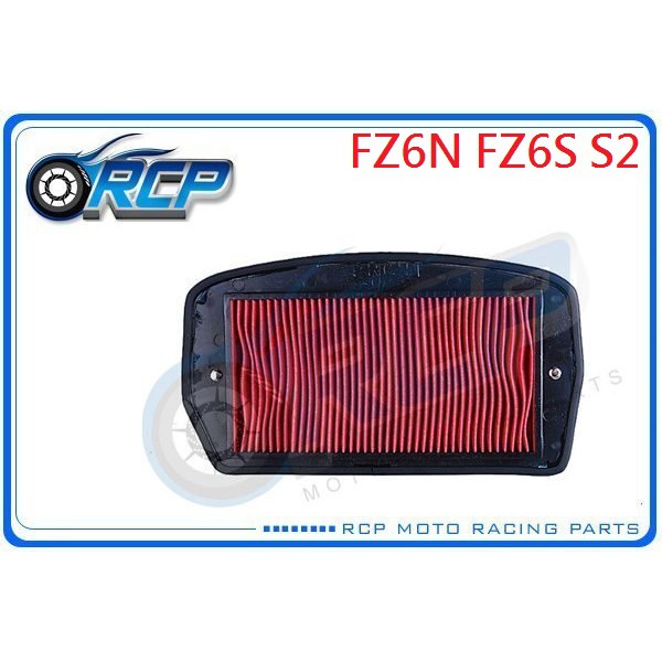 RCP Y6004 空濾 FZ6 FZ6N FZ6 N FZ6S FZ6 S S2 空濾 台製 外銷品 4612