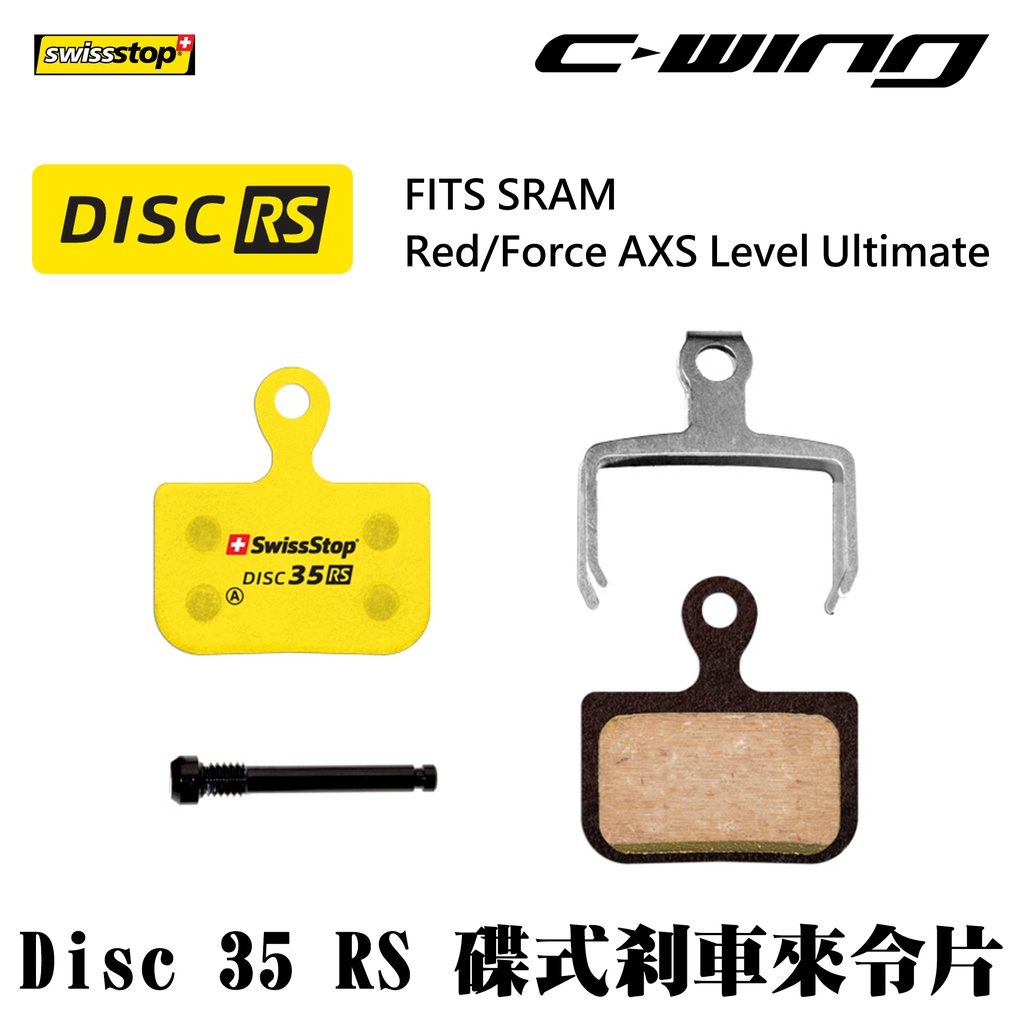 swissstop disc 31 rs