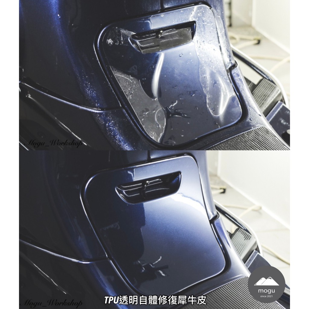 [膜谷包膜工作室]Vespa 偉士牌 LX FL 125 火星塞車身蓋 保護膜  犀牛皮 抗UV 防刮傷 改裝
