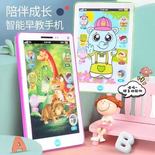卡通可充電觸屏手機寶寶模型模擬玩具小孩益智兒童男女孩電話嬰兒可咬可發聲話筒麥克風佩佩豬