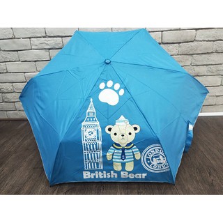英國熊變色摺疊傘 雨傘 陽傘