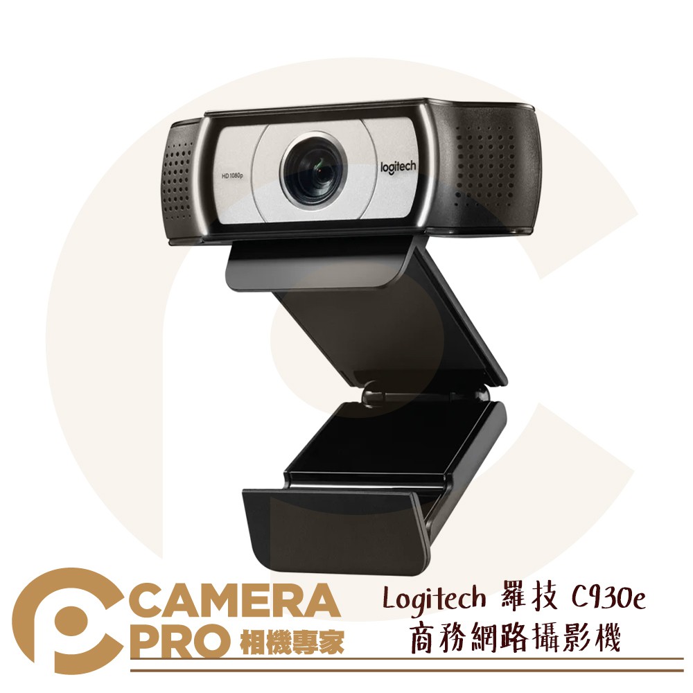 ◎相機專家◎ 現貨 Logitech 羅技 C930e 商務網路攝影機 直播 視訊會議 遠端教學 聯強公司貨