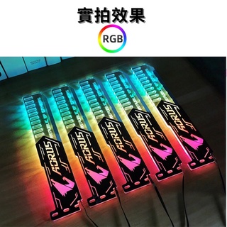ARGB顯卡支架 ROG敗家之眼 25cm顯示卡支架 顯卡千斤頂 橫裝LED發光機殼裝飾 RGB顯卡支架