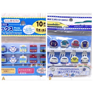 20 日本代購**星星兒**現貨 水果叉 叉子 餐盒造型 野餐 便當盒造型 新幹線 點心叉 電車 日本 直送 428