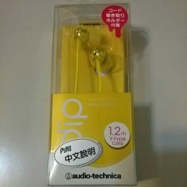 二手-audio-technica鐵三角 耳道式耳機 ATH-CKL202 黃色原廠公司貨