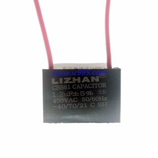 ic995 - CBB61風扇啟動電容1.2uF 450V 油煙機 吊扇 工業風扇 排煙機 暖風機等電器 #0038