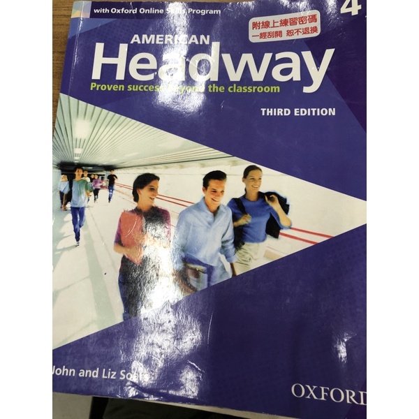 AMERICAN Headway 4