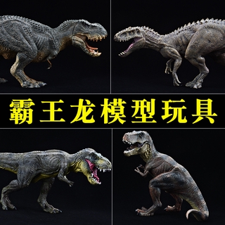 【現貨】模擬霸王龍玩具侏羅紀塑膠暴龍恐龍模型動物 兒童早教趣味玩具認知大百科男孩套裝禮物
