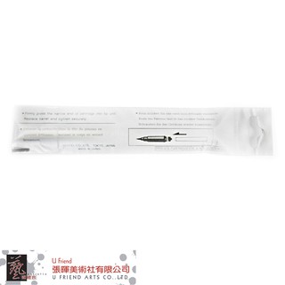 Pentel攜帶型卡式毛筆的墨水(GRKP3-A/附4管墨水)