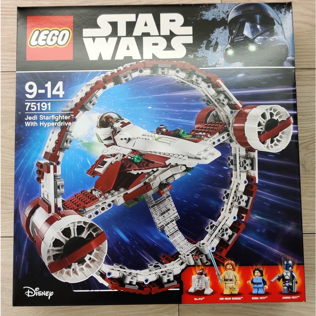 LEGO 75191 歐比王超空間穿梭機 Jedi Starfighter with Hyperdrive 絕版
