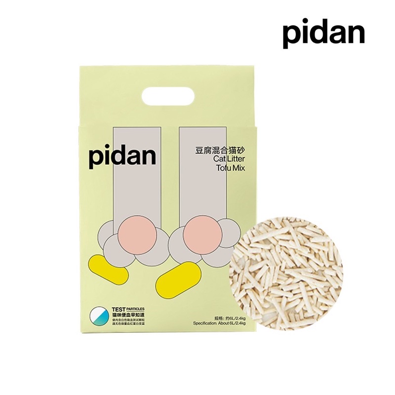 pidan 隱血測試 豆腐貓砂 隱血測試因子款 升級款 豆腐砂 血尿檢測 貓砂 貓沙 真空包裝 貓用品