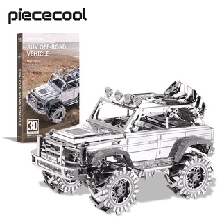 Piececool 3D 金屬拼圖, 越野車積木套件 DIY 模型兒童禮物