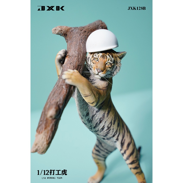 【那間模型】JXK 1/12 打工虎 老虎 大貓 動物 仿真 模型 公仔 送禮 生日禮物 JXK128