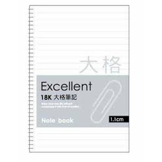 <奕瑞> 立威 LABC-4131 18K活頁PP大格筆記-迴紋針