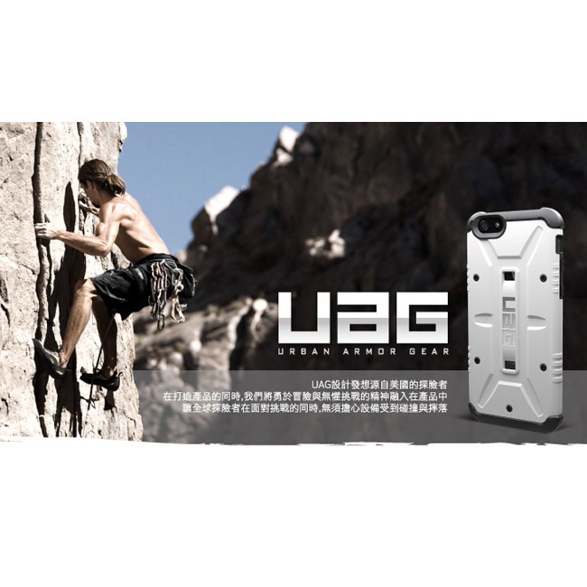 UAG iphone 6/6s 耐衝擊手機殼 白色