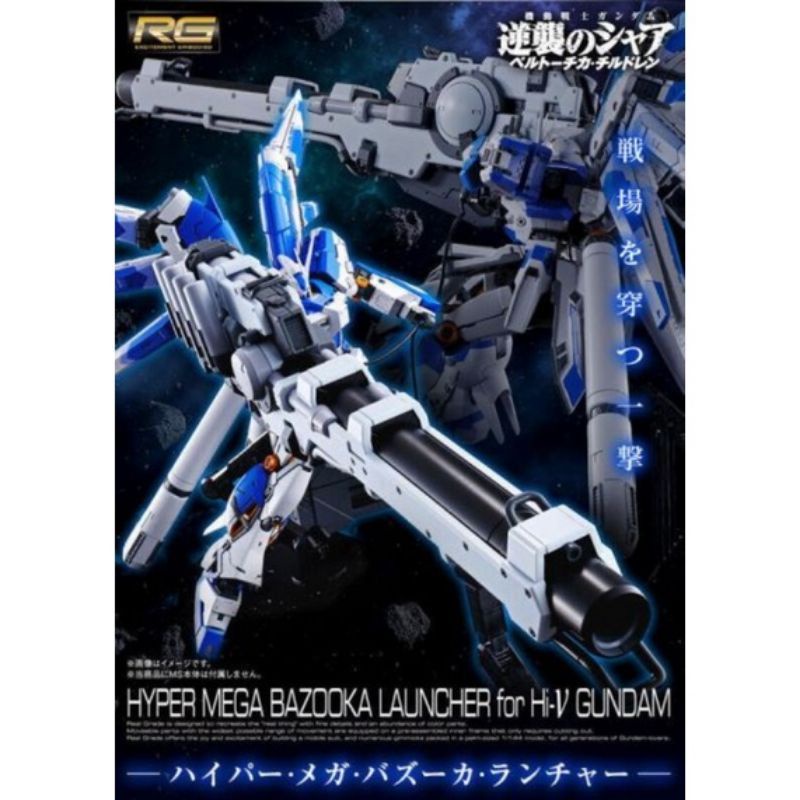 Rg 海牛限定 飛比價格 22年1月ptt與dcard推薦網拍商品