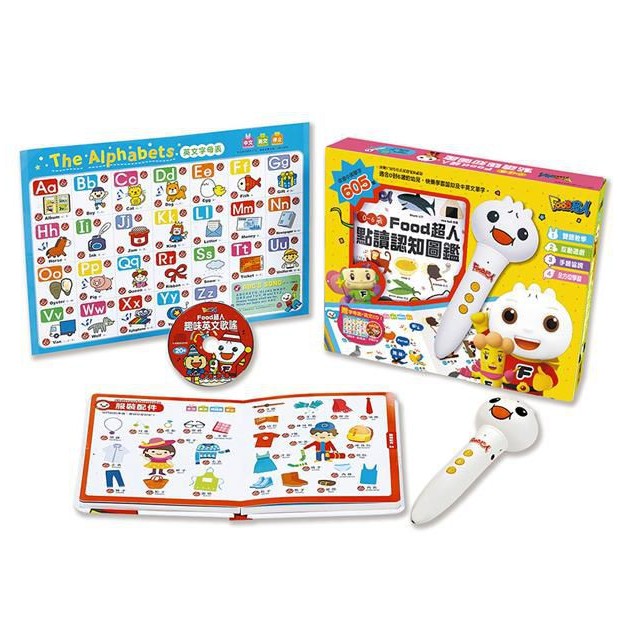 [新品]Food超人點讀認知圖鑑　子供絵本　音声本　タッチペン Cheerful Reading