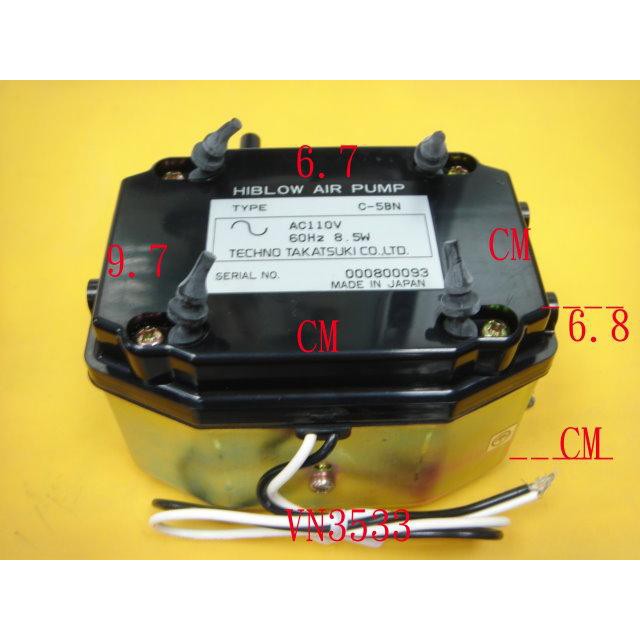 全冠 日本製c 5bn 空氣幫浦 打氣機空氣泵浦ac110v 8 5w Vn3533 蝦皮購物
