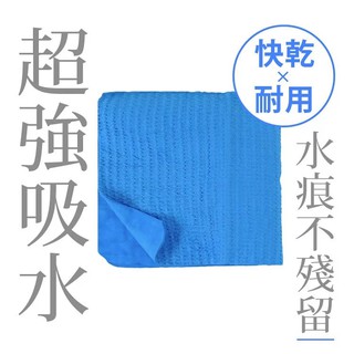 【T-FENCE 防御工事 】水魔布速乾吸水巾｜Magic Towel