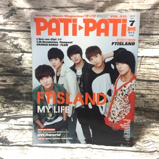 FTISLAND日本雜誌封面 Pati Pati 2012年7月號 Vol.331