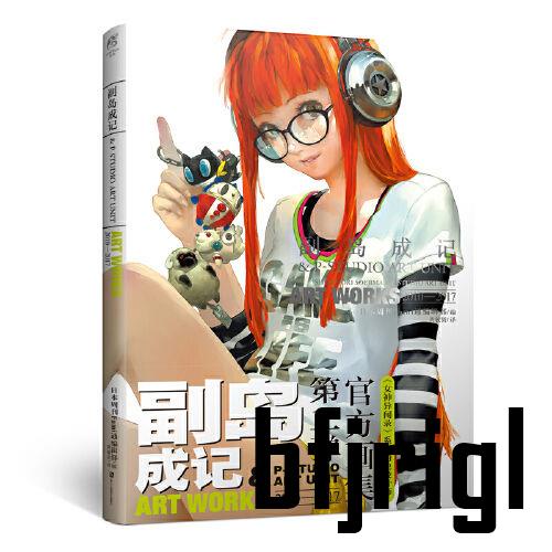 副島成記 Ptt Dcard討論與高評價網拍商品 21年11月 飛比價格