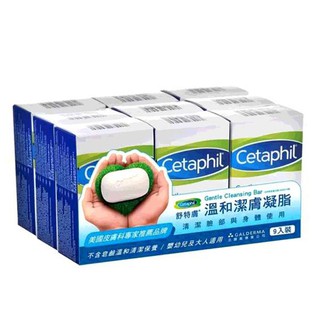 CETAPHIL 舒特膚溫和潔膚凝脂乳 127公克9入 C129510 [COSCO代購]