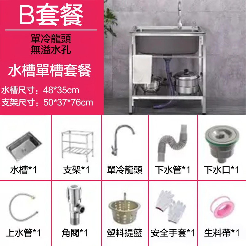 304不鏽鋼廚房不銹鋼水槽洗手臺水池洗手盆洗菜盆簡易水槽雙槽不鏽鋼洗手臺洗手台洗碗池不鏽鋼洗手盆 蝦皮購物