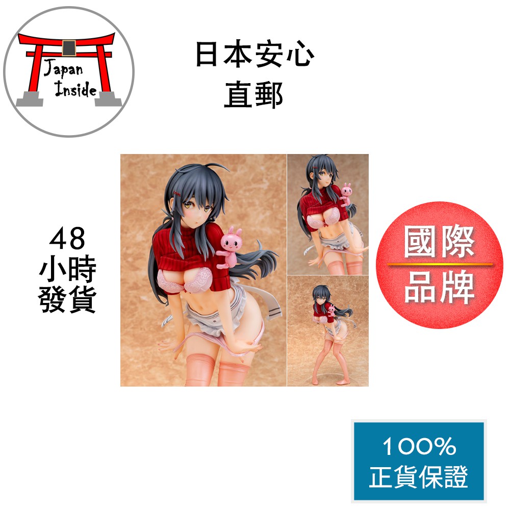 洗衣店女孩 翠川天音 平つくね 1/6 成品手辦[DAIKI工業]《０２月預約》