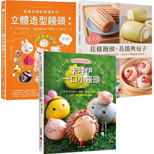 饅頭媽咪 Ptt Dcard討論與高評價網拍商品 2021年11月 飛比價格
