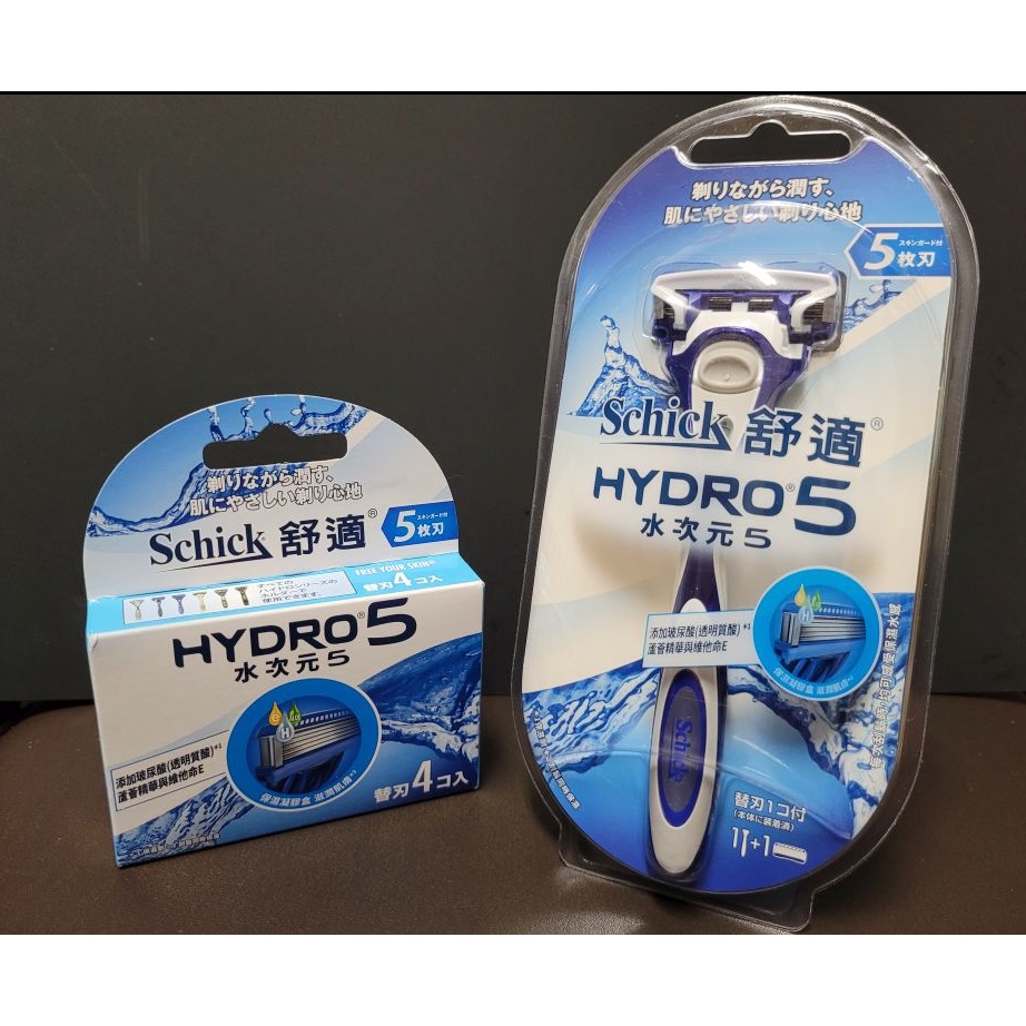 舒適牌水次元5刮鬍刀 水次元5 Schick HYDRO水次元刮鬍刀片 舒適牌 吉列 刮鬍刀