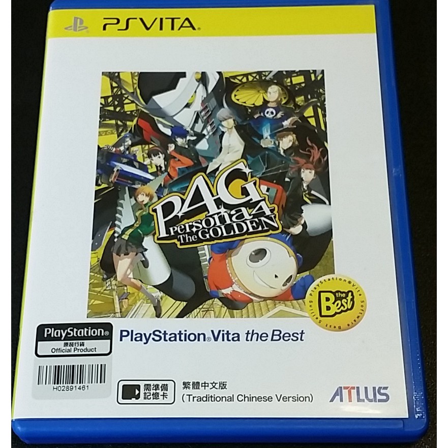 中古psv 女神異聞錄4 黃金版p4g 中文版best版 蝦皮購物