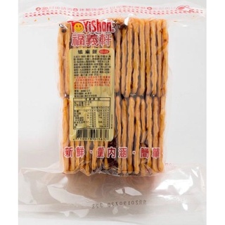 福義軒 嬌麻餅/ 福椒餅/ 橙香可可餅 270g/ 大寶礁 泡菜/ 亞麻仁
