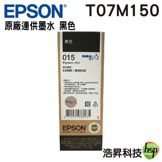 EPSON 原廠墨瓶 T07M150 黑 適用 L6580 M15140