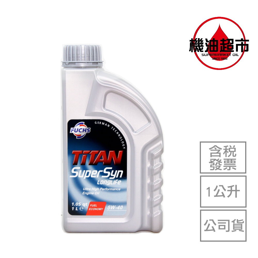 福斯機油5w40的價格推薦 2021年12月 比價比個夠biggo