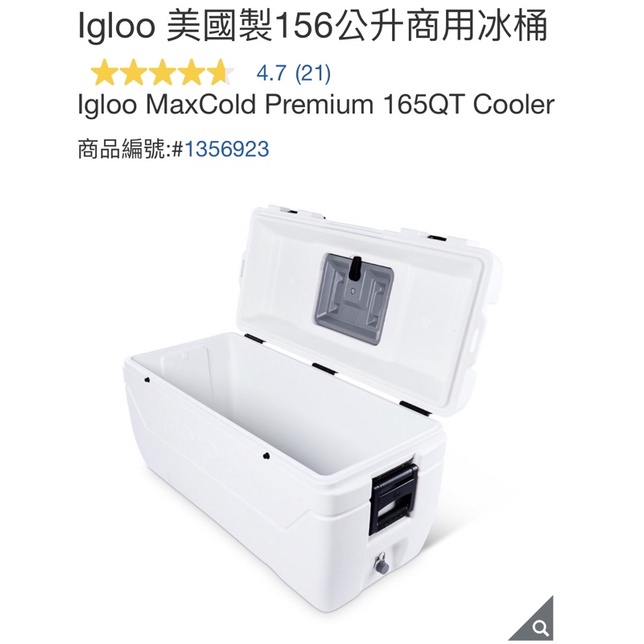 好市多COSTCO igloo28 38 58 85 66 113 156 51升滾輪式冰桶冰袋露營夯IGLOO